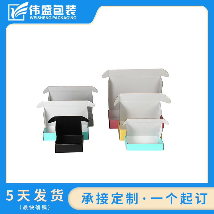 瓦楞飛機盒