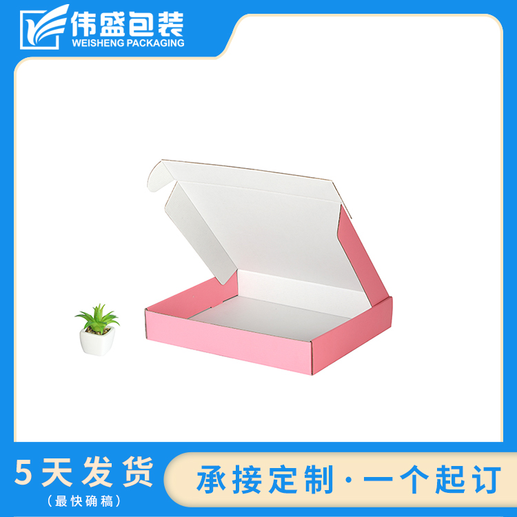 瓦楞飛機盒