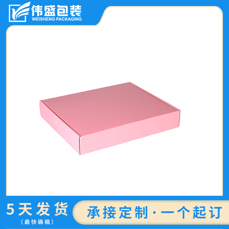 瓦楞飛機盒
