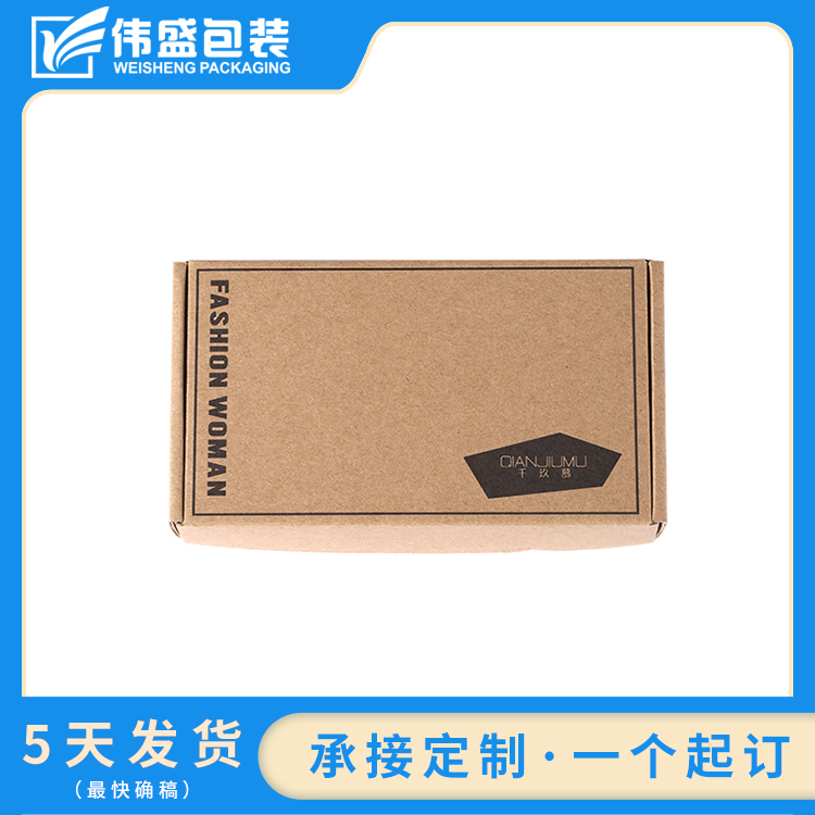 瓦楞飛機盒
