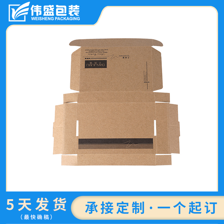瓦楞飛機盒