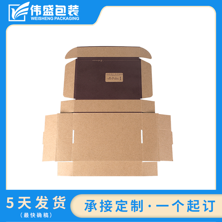 瓦楞飛機盒