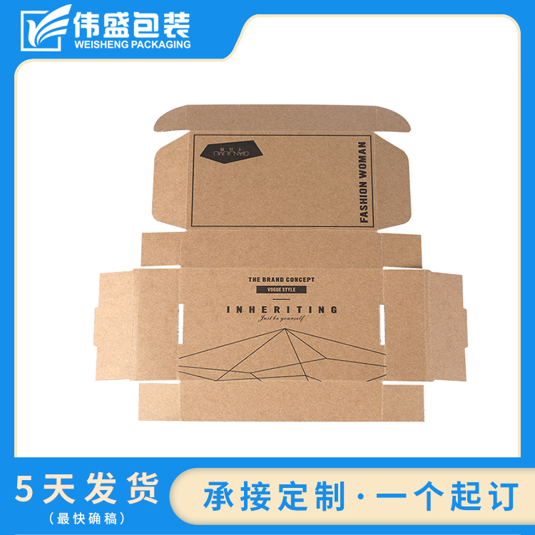 瓦楞飛機盒