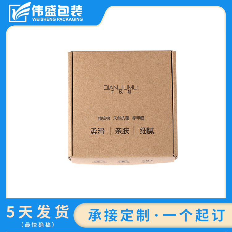 瓦楞飛機盒