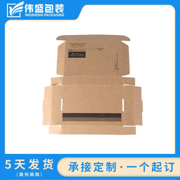 瓦楞飛機盒